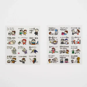 Shinsuke Yoshitake x Hobonichi “Plans More Important Than Work” Stickers